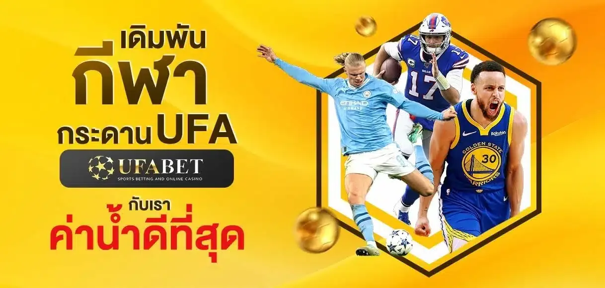 UFA sports betting board-tgx321bet